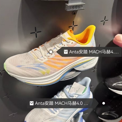 Anta安踏 MACH马赫4.0防滑耐磨 低帮 训练跑步鞋 男款