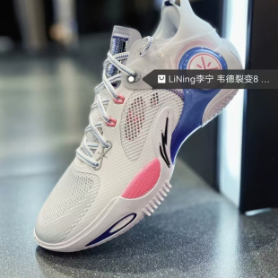 男款 LiNing李宁 低帮篮球鞋 减震防滑耐磨 白蓝紫粉 韦德裂变8