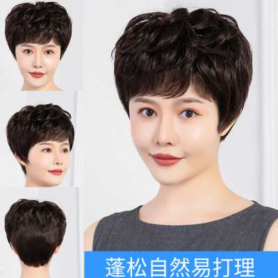 中老年女士假发短发女士微卷发全头套真人发丝整顶妈妈款烫发自然