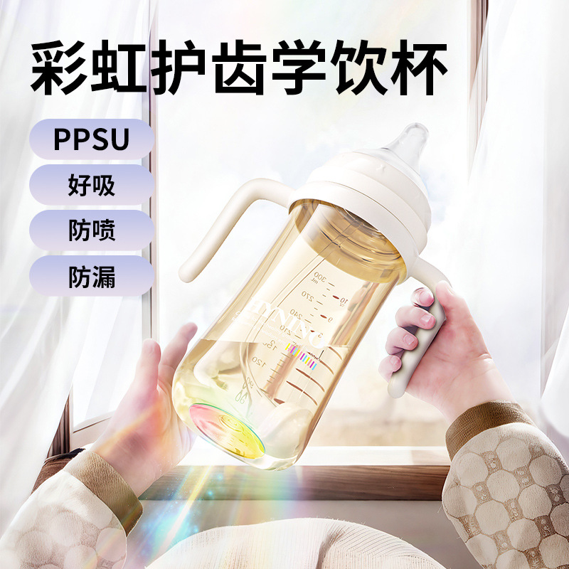 婴儿吸管学饮杯鸭嘴杯喝水杯6个月岁以上直饮宝宝奶瓶儿童杯