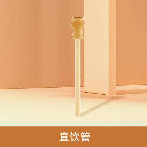 适配英氏奶瓶直饮管吸嘴配件