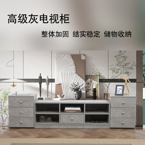 客厅电视机柜Masasanty组合柜