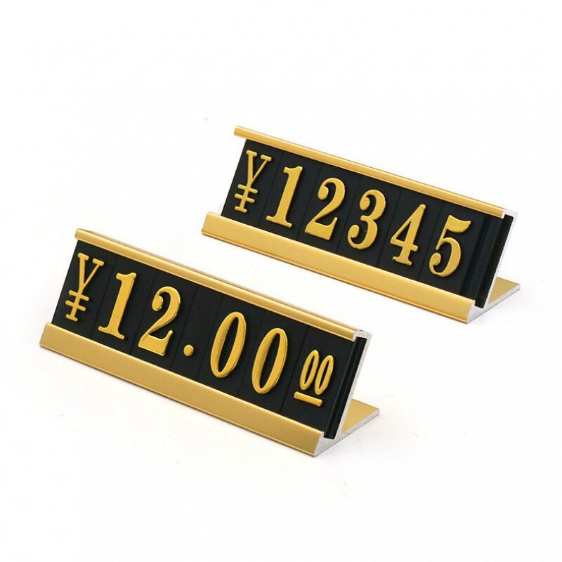 高端金属立式价格单价价钱价位价签标价标价牌价码牌标签红酒