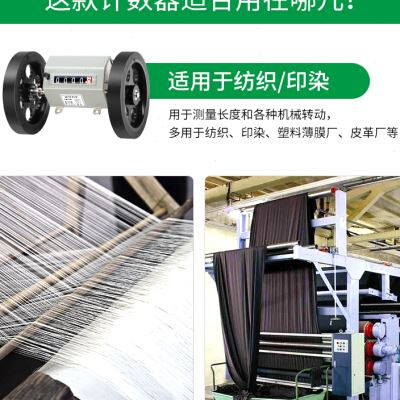 极速z96f计米表z94f计码表验布机打卷机机械式记米表X5位滚轮计数