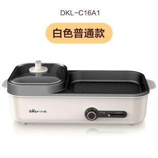 厂销b电烤炉家用电烤盘宿舍火锅涮烤一体锅多功能Y烤肉机料理 新品