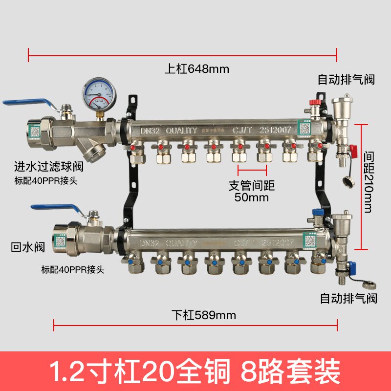 厂促兴中德地暖分水器1寸240主杠4分地热管分水器锻压加厚分水品怎么看?