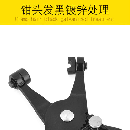 多功能汽车水管直型喉式卡箍钳汽