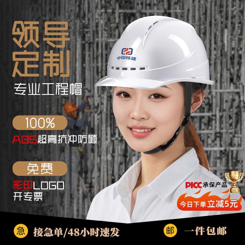 安全帽DOLNESRN下單立減3元