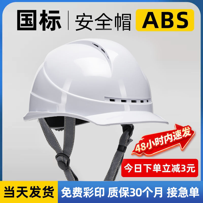 欧式安全帽下单立减3元