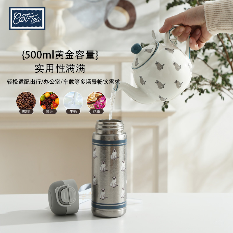 Cottea暹罗猫内外纯钛弹盖保温杯吸管双饮杯户外轻量便携创意水杯