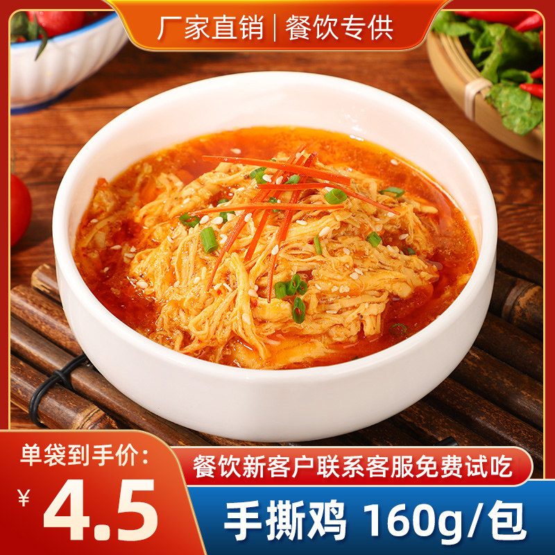 御精香坊手撕鸡料理包酱料煲仔盖浇饭外卖盖饭商用半成品预制菜,粮油调味/速食/干货/烘焙,自热米饭,淘宝优惠券,粉丝福利购,淘宝优惠卷