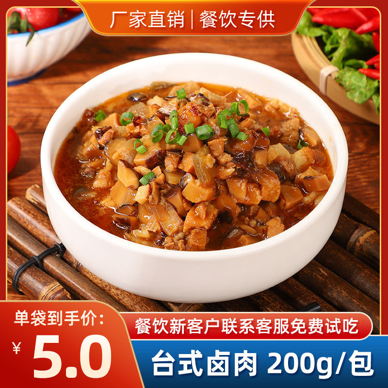 御精香坊安徽合肥台式卤肉