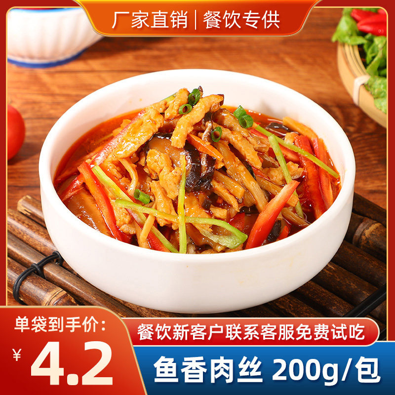 御精香坊鱼香肉丝料理包酱料煲仔盖浇饭外卖盖饭商用半成品预制菜,粮油调味/速食/干货/烘焙,自热米饭,淘宝优惠券,粉丝福利购,淘宝优惠卷