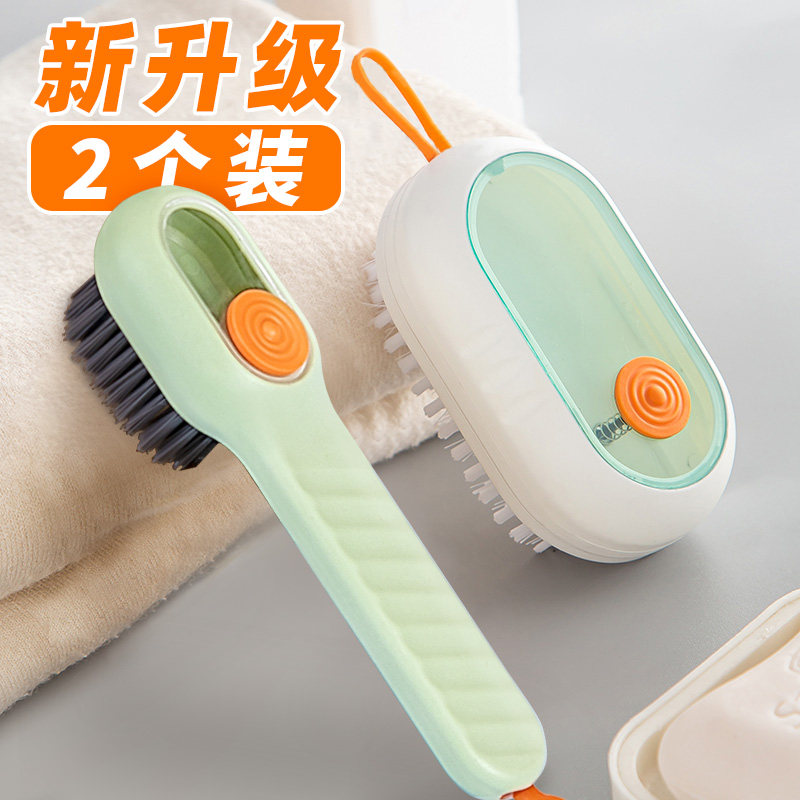 多功能软毛鞋刷子不伤衣鞋清洁洗鞋刷家用毛刷洗衣刷加液刷鞋神器