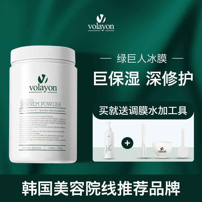 韩国女星权娜拉推荐软膜粉