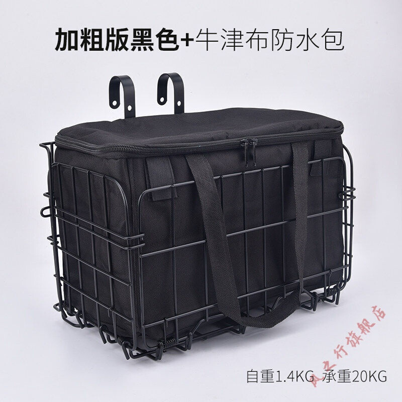 极速自行车e篮子前车筐山地车折叠不锈钢前篮车篓前挂菜篮单车后