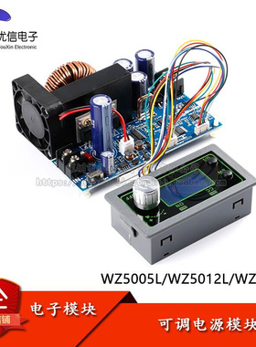 极速可调电源模块 50oV12A20A数控降压 电压电流表恒压恒流直流稳