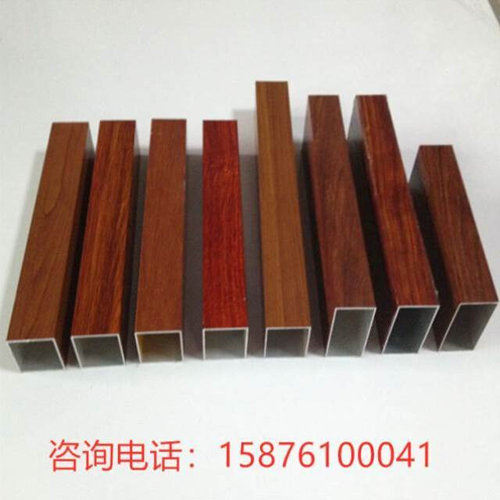 现货学校幕墙原木色铝方管铝幼儿园吊顶彩色铝方通格栅.走廊天花