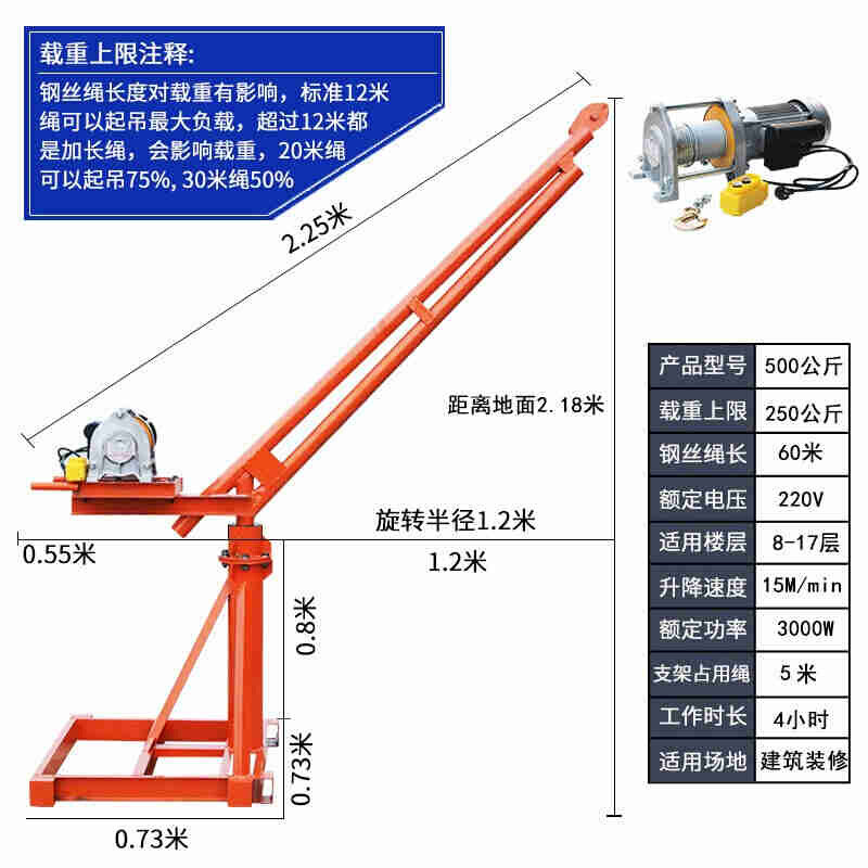 新品吊机小型提升机起重机吊粮机家用220JV电动吊车室外升降机建