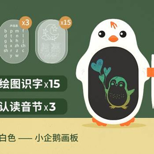 奇布奇布儿童画板家用p液晶手写板彩色小H黑板宝宝画画写字学习玩