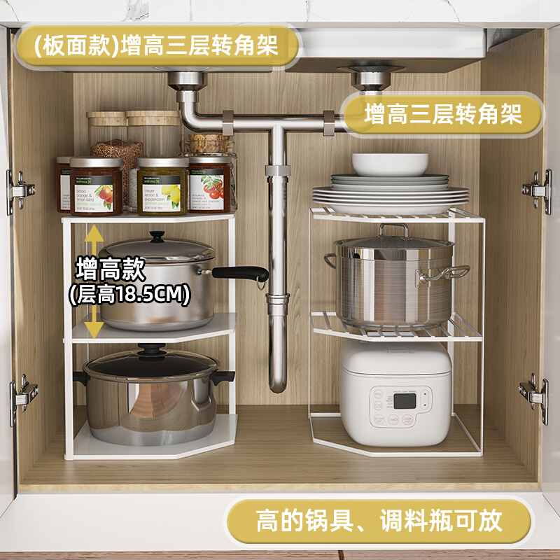 厨房置物架多层放锅架锅具收纳架各种神器橱柜内分层架厨柜子隔板