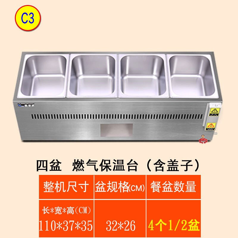 极速摆摊快餐保温台商用燃气型台式摆摊打菜车液化煤气加热保温汤