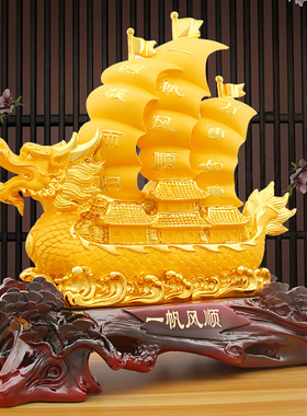 极速一帆风顺f领航龙船帆船摆件工艺品公司开业礼品办公室店铺乔