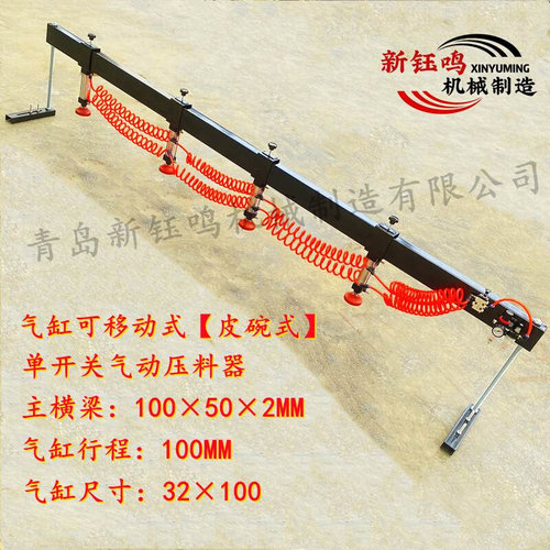 极速新钰鸣d裁板锯精密推台锯气动压料器压板器木工机械配件45公