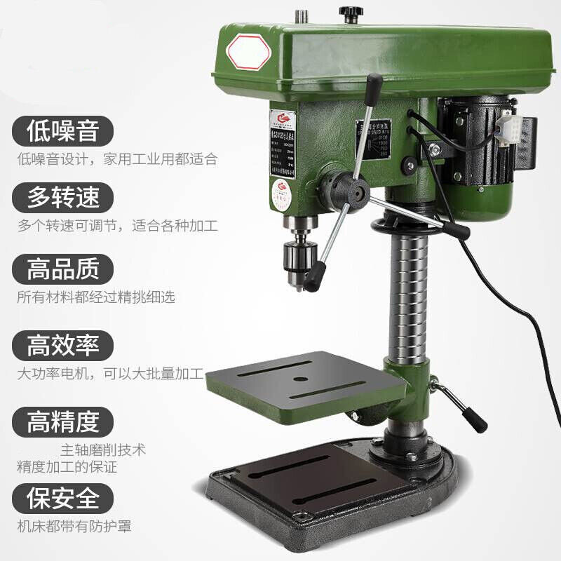 极速台式钻床16MMl20MM不锈钢槽钢台式钻床工业级大功率550W750W