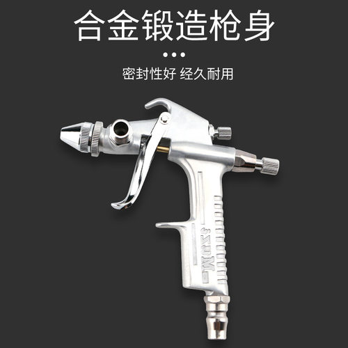 DK-3喷枪 K-3气动家具漆油漆壶喷漆枪 上壶喷油面漆喷枪