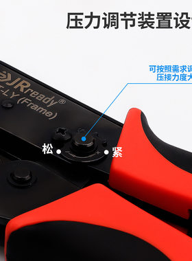 杰锐德汽车端子压线钳开放式压接钳德驰DT线束AMP1.5插头压接工具