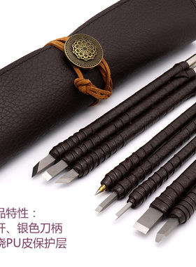 篆刻刀石刻刀自制纯手工钨钢金石篆刻工具雕刻刻章套装送皮质刀包
