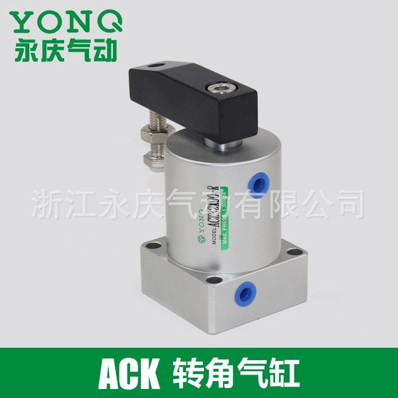 亚德客转角气缸ACK63x180/ACKD25X90 SMC/ACK标准气缸