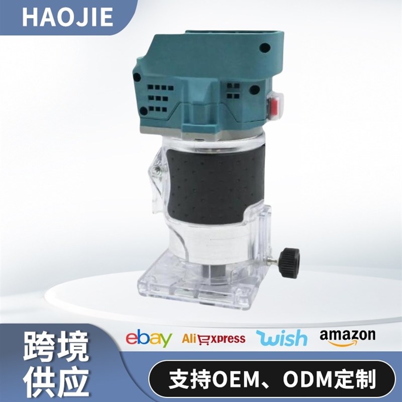 多功能锂电修边机 充电式木工板开槽工具小锣机 挖孔雕刻修边机