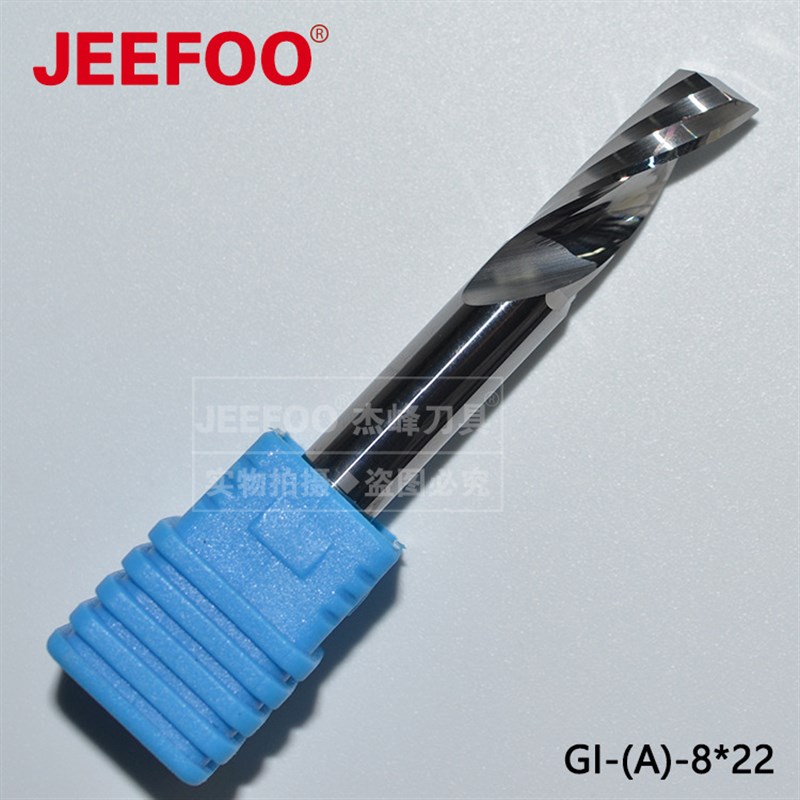 单刃螺旋铣刀广告雕刻机实木密度板亚克力PVC切割镂空刀具A级8*22