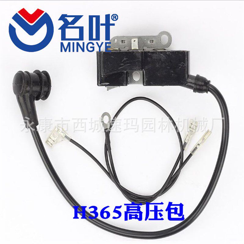 For Husqvarna 362 365 371 372 372XP Handle Bar Handlebar