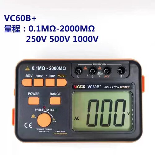 兆欧表接地电阻测量仪表VC60B+/60D+/60E+数字智能电工绝缘摇表