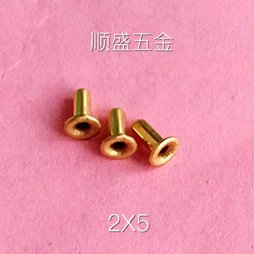 产地一手货直供铜空心铆钉 鸡眼 304不锈钢铆钉 铝铆钉 无头铆钉