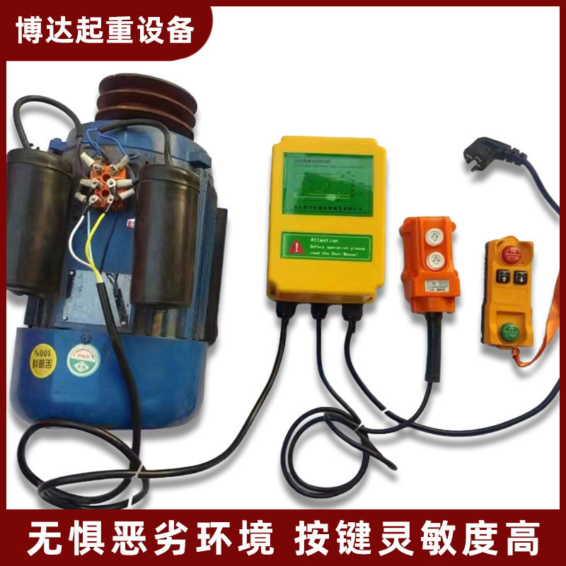 电动葫芦工业无线行车遥控器起重机遥控发射器手柄现货