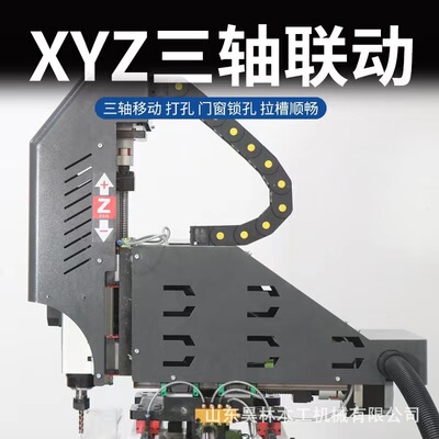 数控门窗钻铣床极简门平开门推拉门铣槽机锁孔锁盒机端面铣床打孔