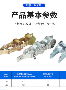 6吨电力施工吊装缓松器LK1/LK2钢绞线拉绳器滑轮抱杆吊装松绳器