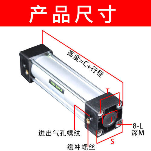 SC标准气缸SC32X25X50X75X100/125/150导杆大推力小型气缸 气动
