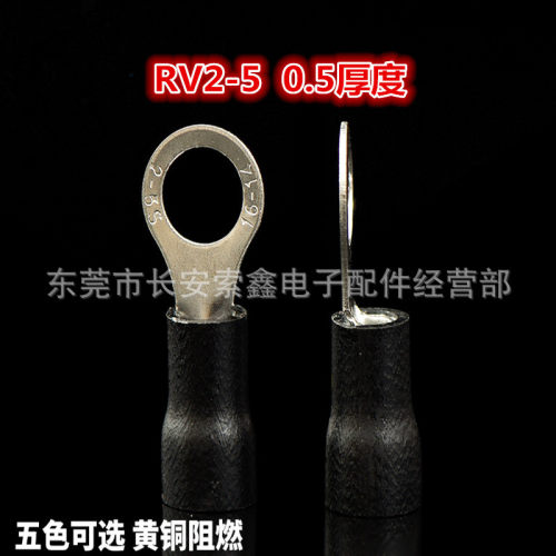 黄铜RV2-5 厚度0.5MMO型圆形冷压接线端子 线耳铜鼻带胶1000个