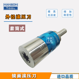 厂家供应外圆滚压刀 外径镜面滚压工具挤光刀 滚压铰刀一支起订