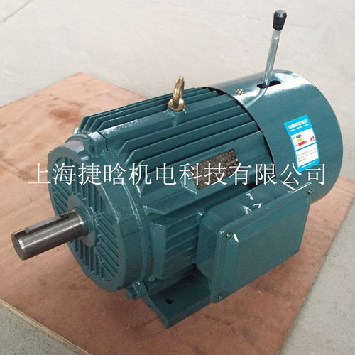 YEJ2电磁制动三相异步电动机YEJ132M2-6 5.5kw