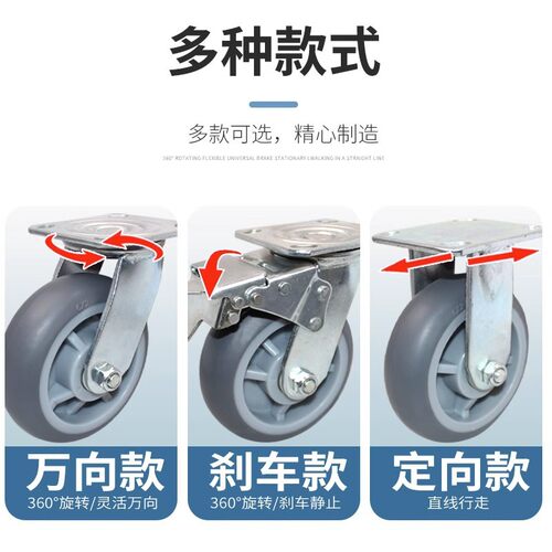 6寸静音万向轮4寸5寸8寸弹力带刹车平板手推车轮重型工业橡胶脚轮
