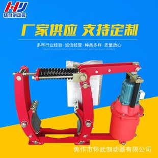 置 皮带运输驱动刹车制动装 YWZ3系列电力液压鼓式 制动器