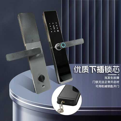 智能锁家用防盗门锁入户门指纹锁公寓民宿酒店密码锁电子锁通通锁
