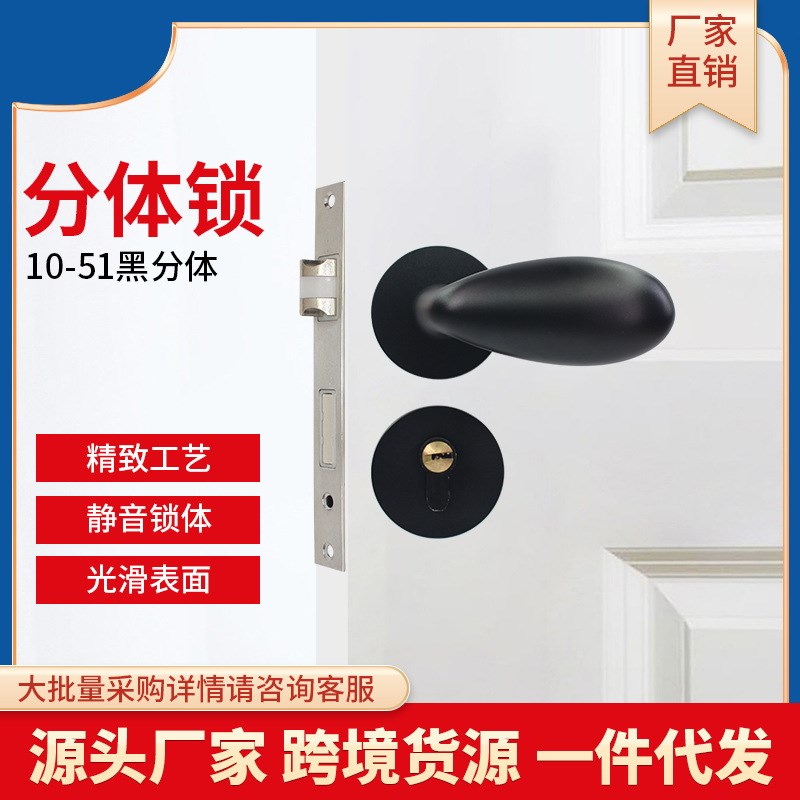 家用黑色分体锁 58静音锁体套装室内门锁房间门锁具