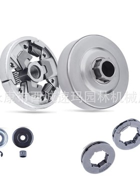 油锯配件适用于MS260 MS240 电锯 325-7 325-8 更换零件 112 1160